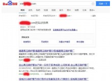 伊春高压锅炉管厂上线三月百度收录