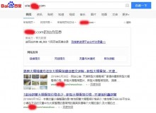 伊春大棚骨架厂上线三月百度收录